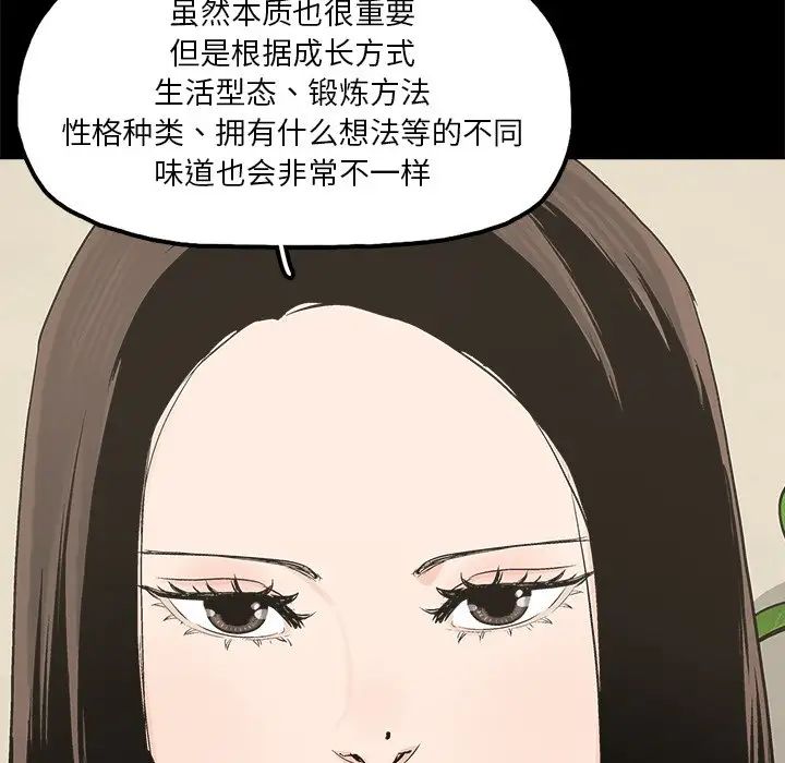 幸福第14话