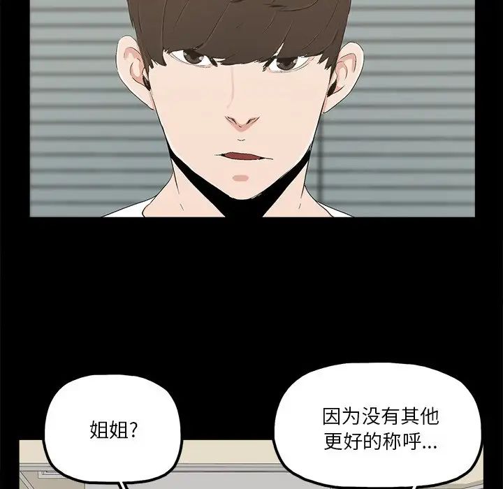 幸福第14话