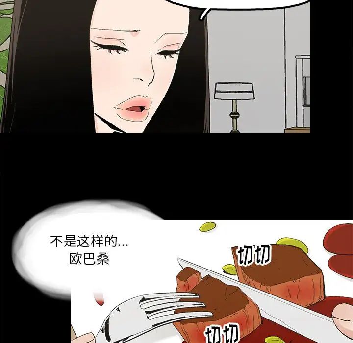 幸福第14话