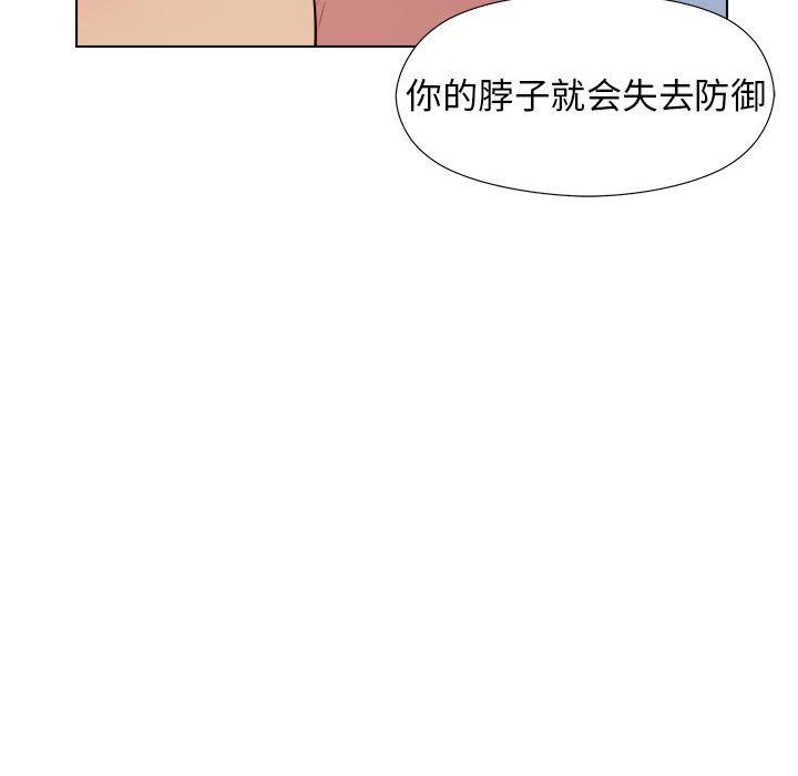 工作室男女第5话
