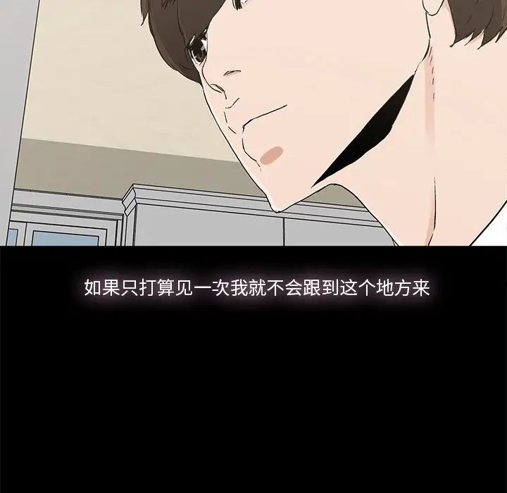 幸福第14话