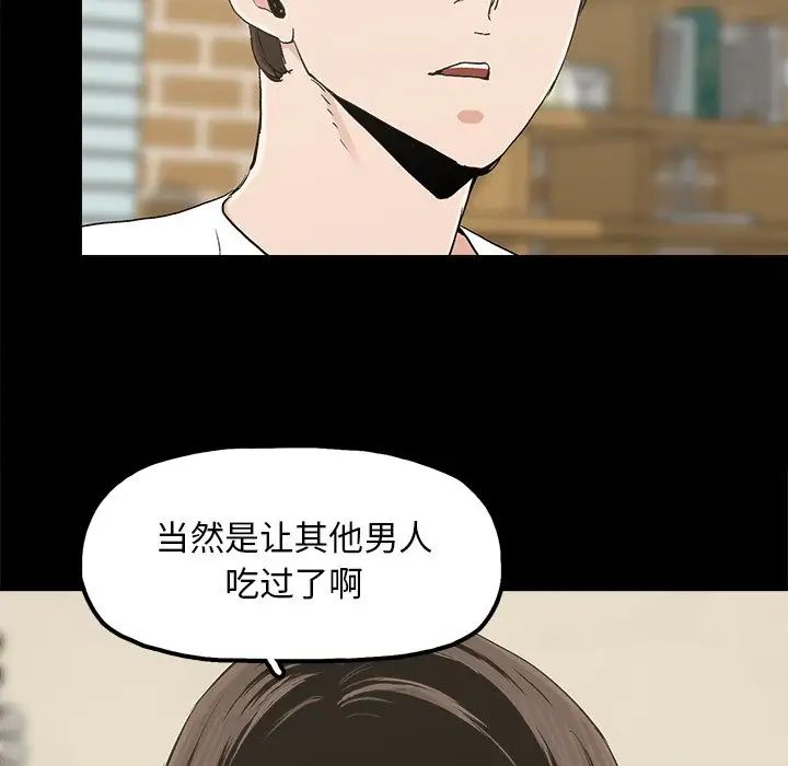 幸福第14话