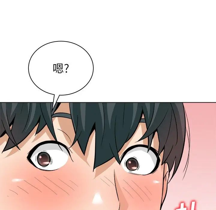 奴隶们第8话