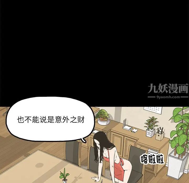 幸福第14话