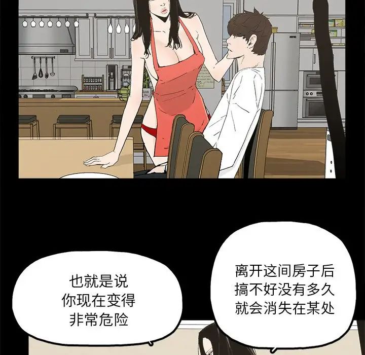 幸福第14话