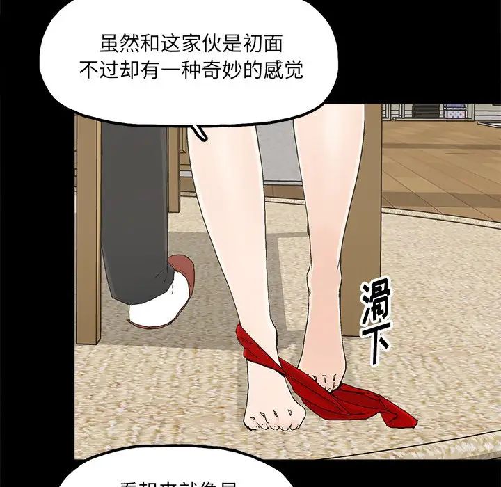 幸福第14话
