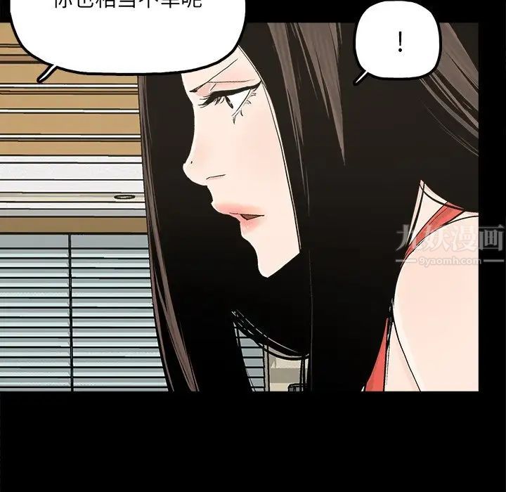 幸福第14话