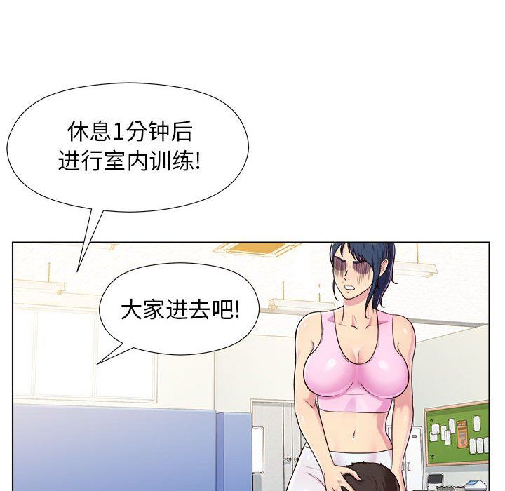 工作室男女第5话