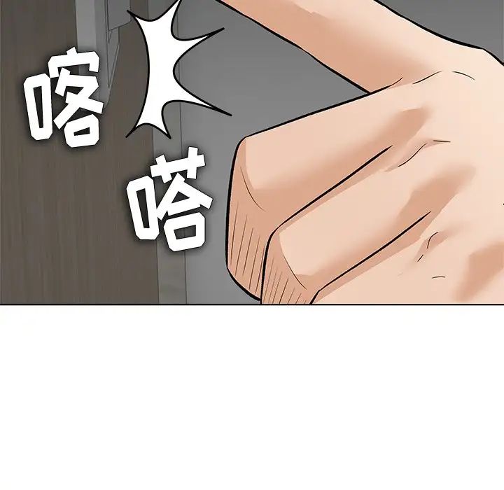 奴隸們第8話