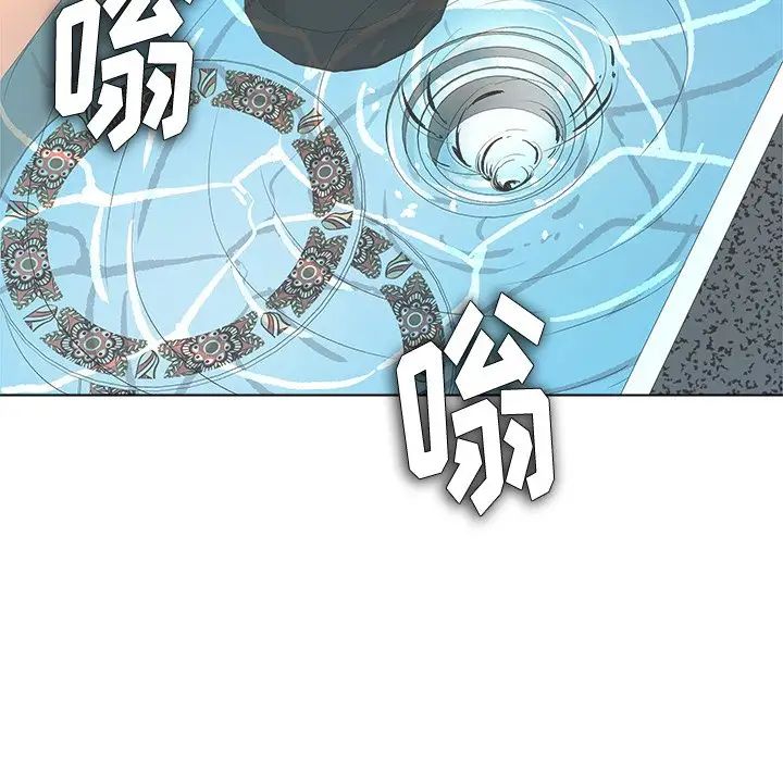 奴隶们第8话