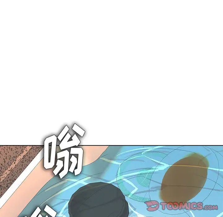 奴隶们第8话