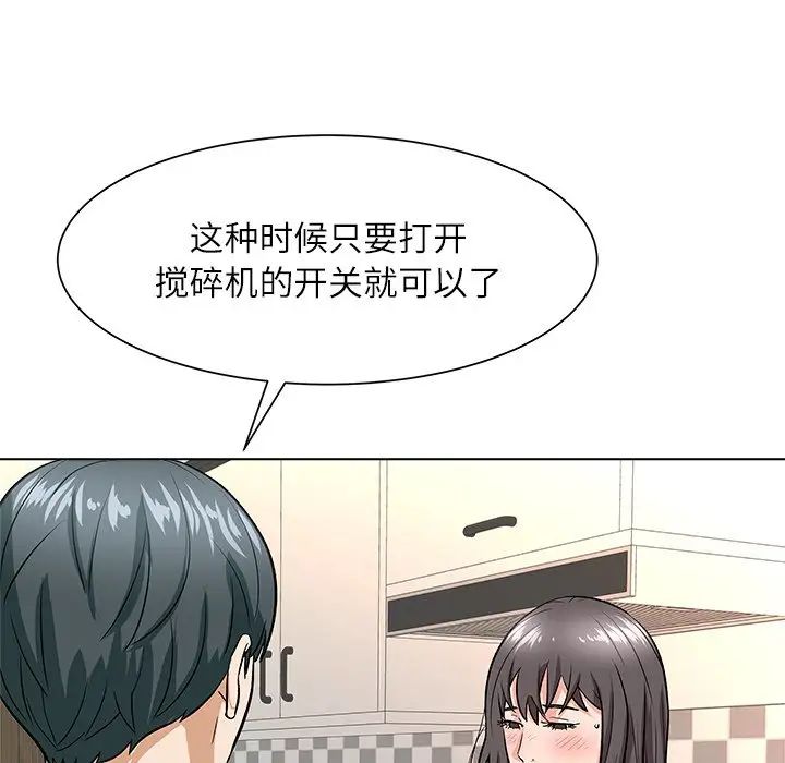 奴隶们第8话