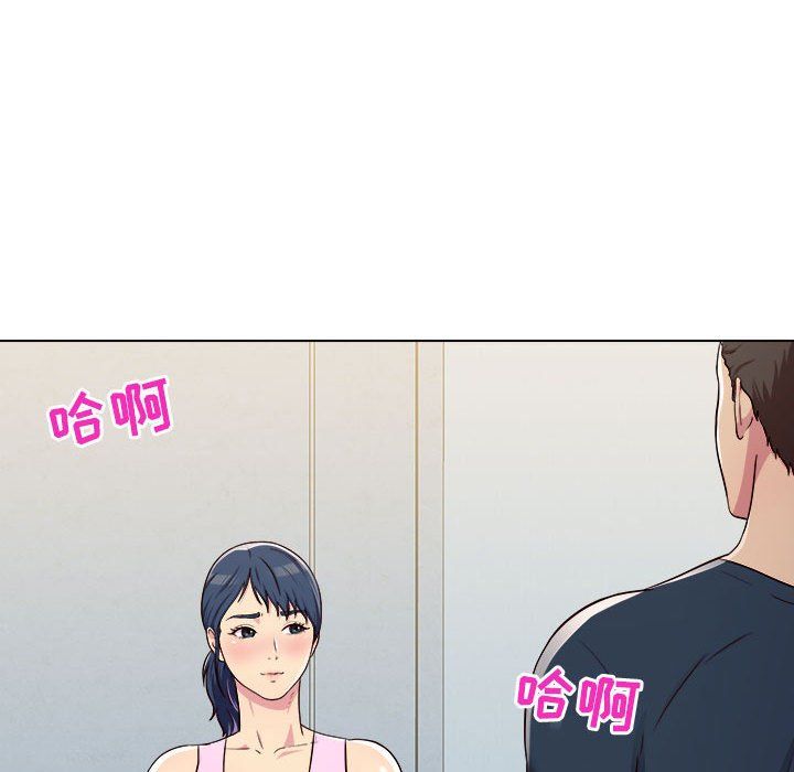 工作室男女第5话