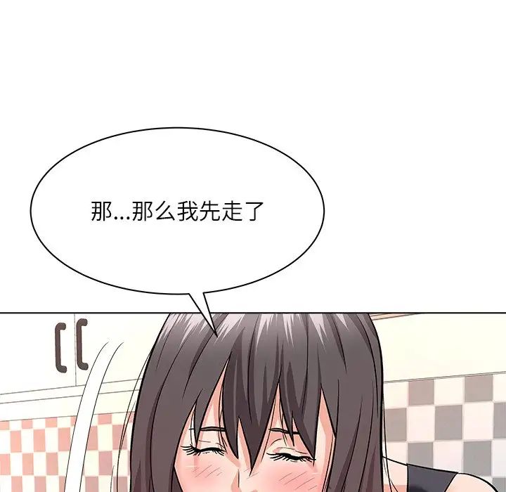 奴隶们第8话