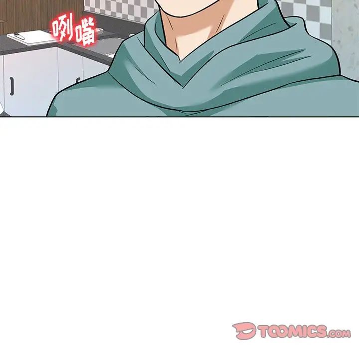 奴隶们第8话
