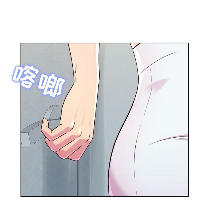 工作室男女第5话