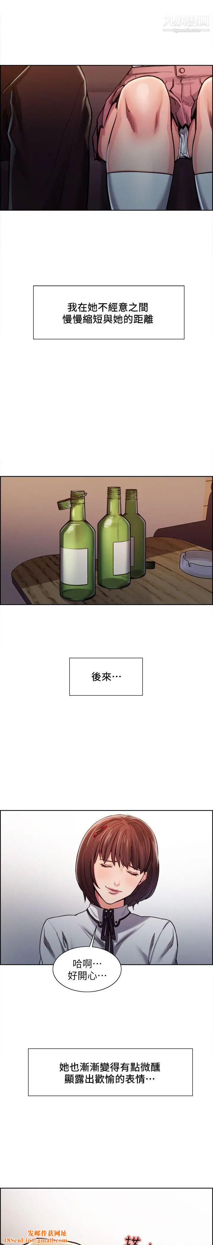 夺爱的滋味第6话-在热炒店里