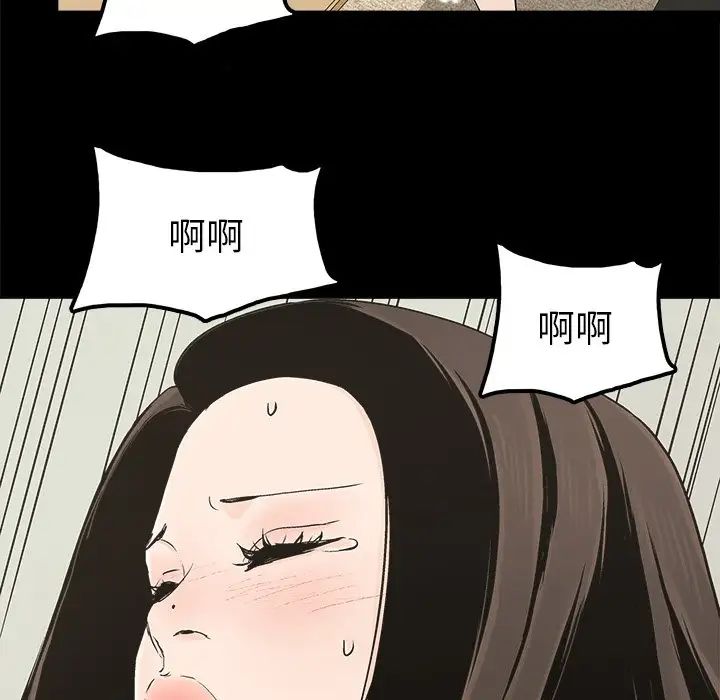 幸福第15话