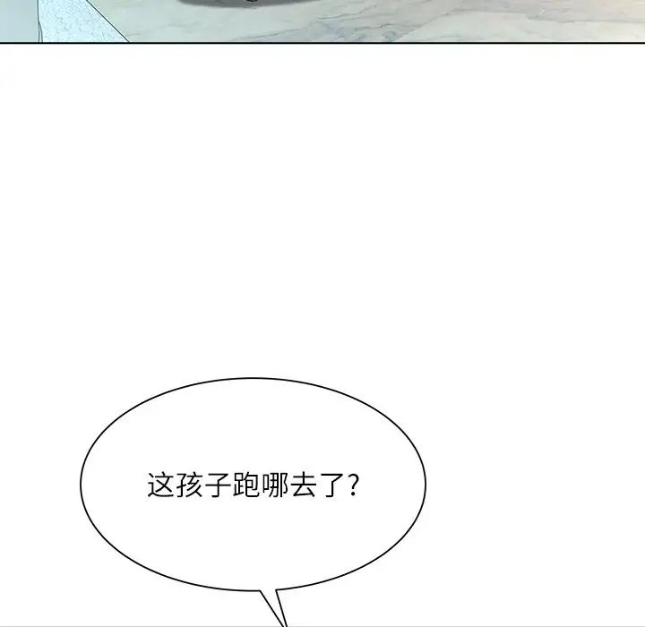奴隶们第8话