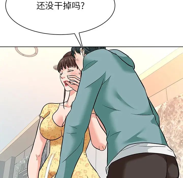奴隶们第8话