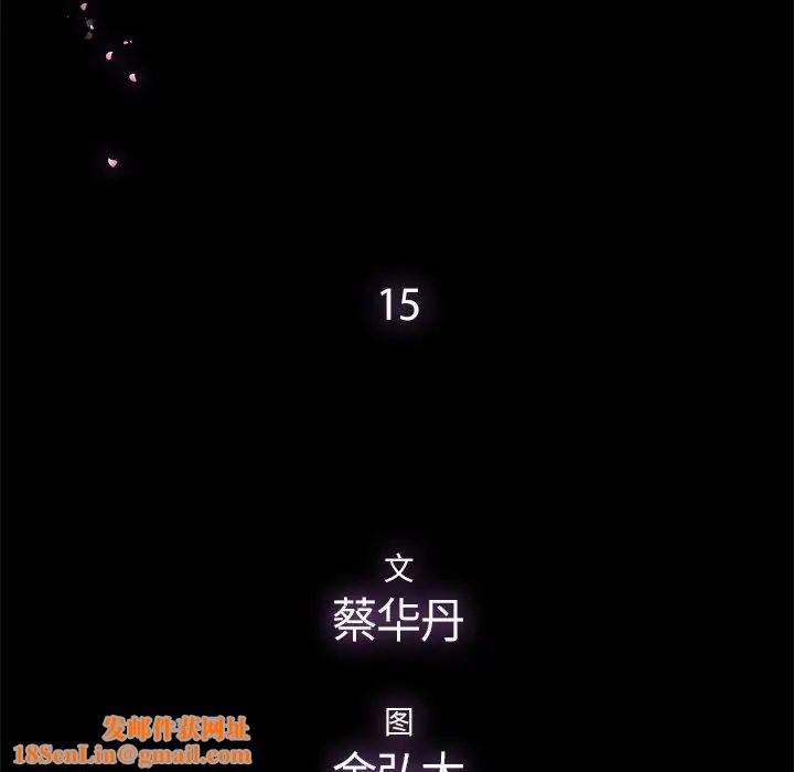幸福第15话