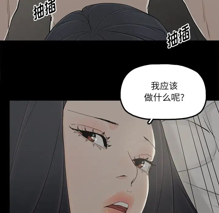 幸福第15话