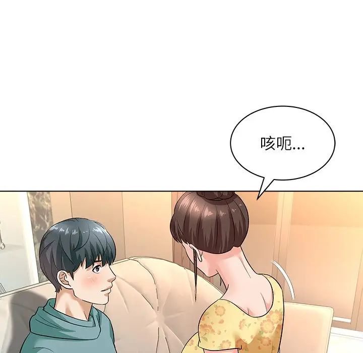 奴隶们第8话