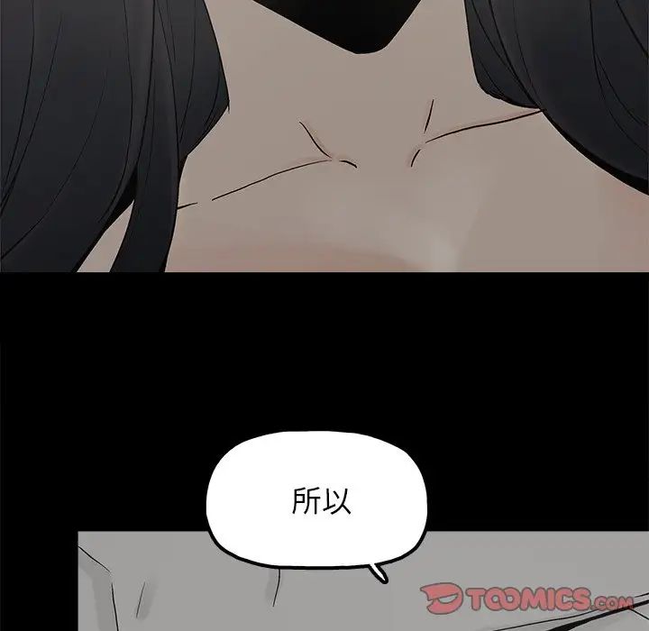 幸福第15话