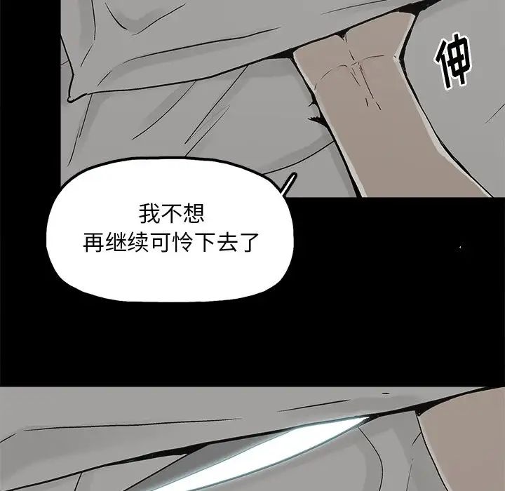 幸福第15话