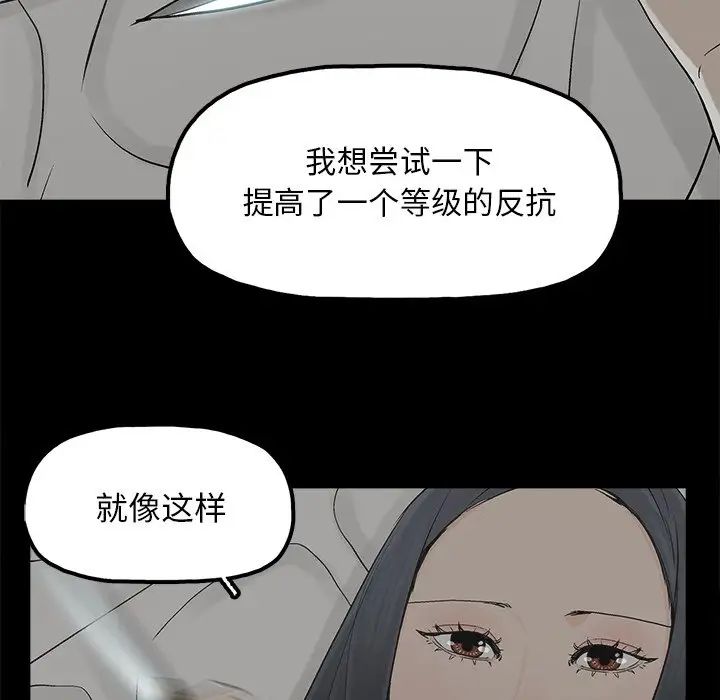 幸福第15话