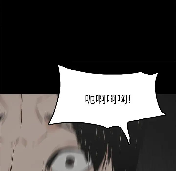 幸福第15话