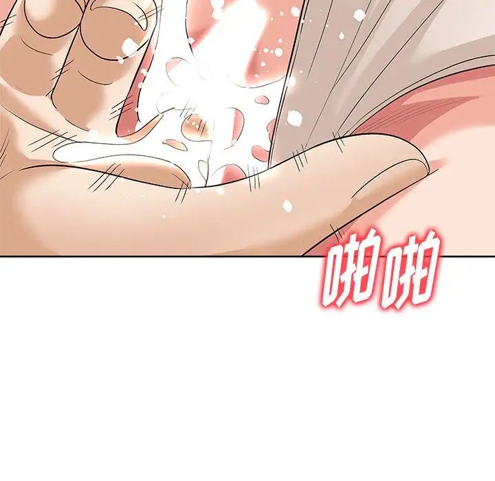 奴隸們第8話