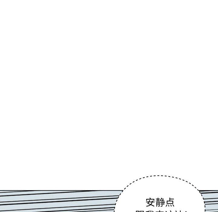 工作室男女第5話