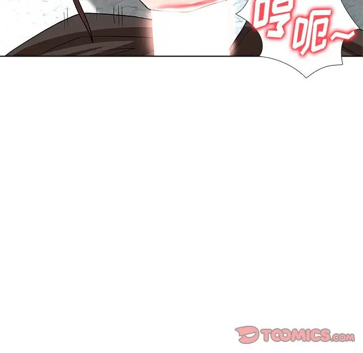 奴隶们第8话