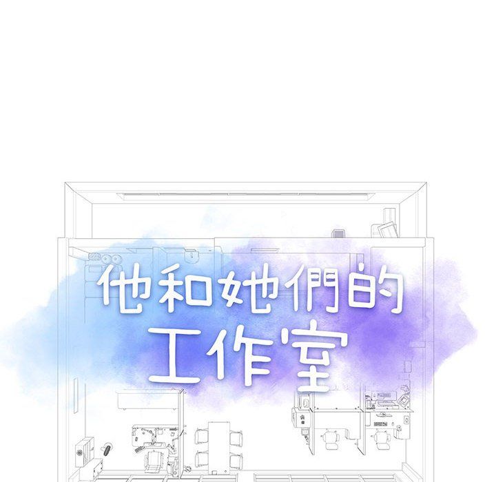 《工作室男女》第6话