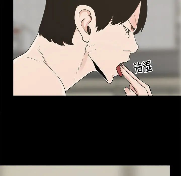 幸福第16话