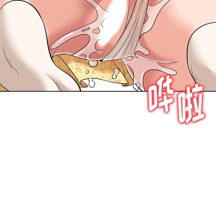 奴隶们第9话