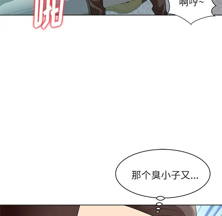 奴隶们第9话