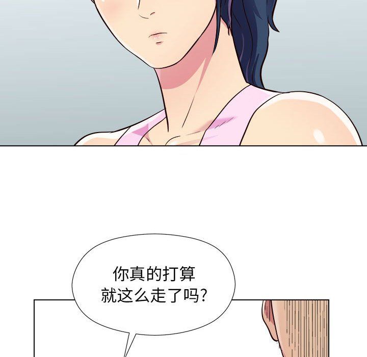 工作室男女第6话