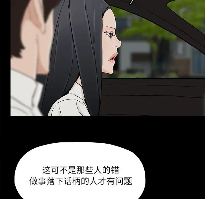 幸福第16话