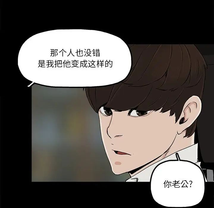 幸福第16话