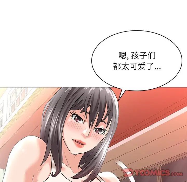 奴隶们第9话