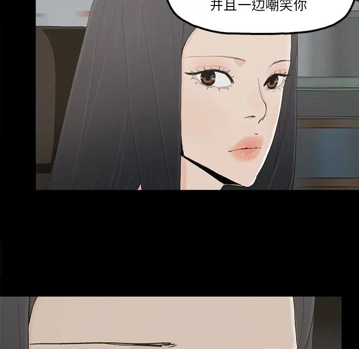 幸福第16话