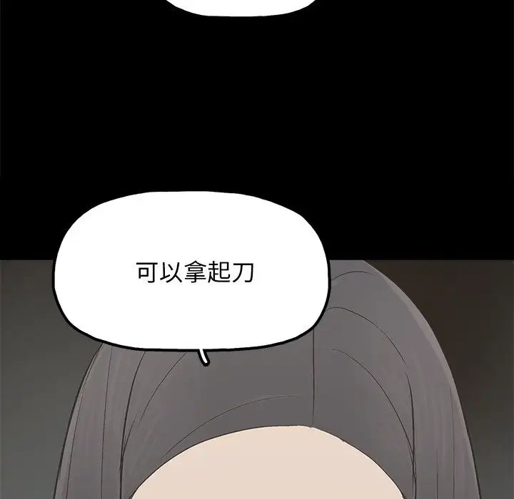 幸福第16话