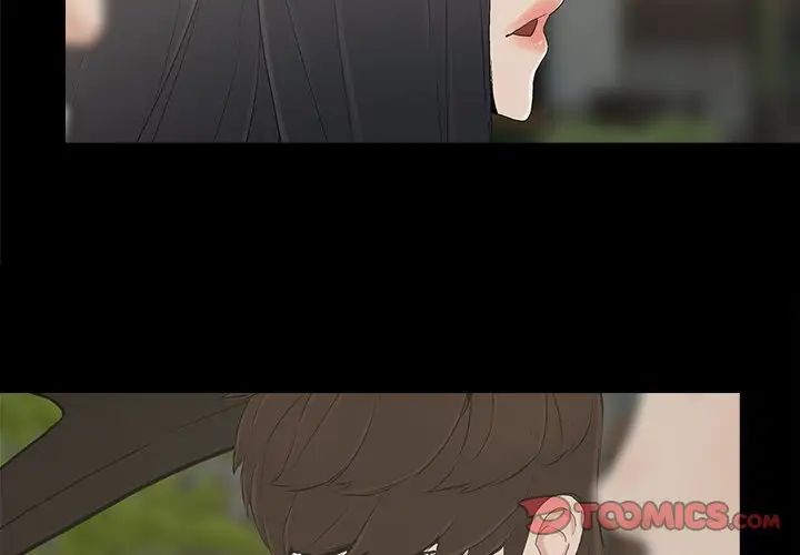 幸福第17话