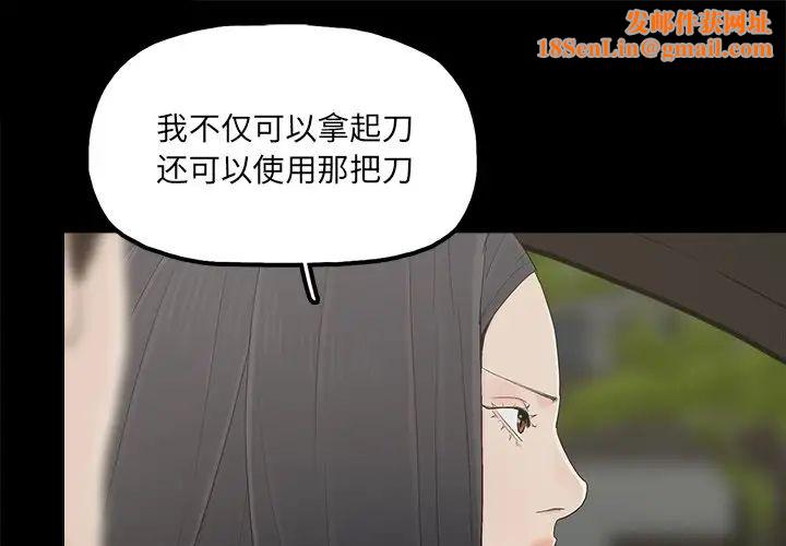 幸福第17话