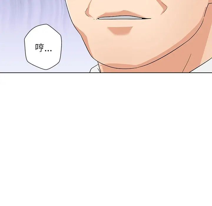 奴隶们第9话