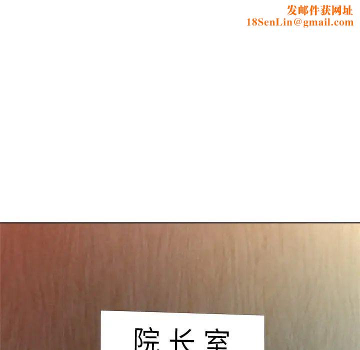 奴隶们第9话