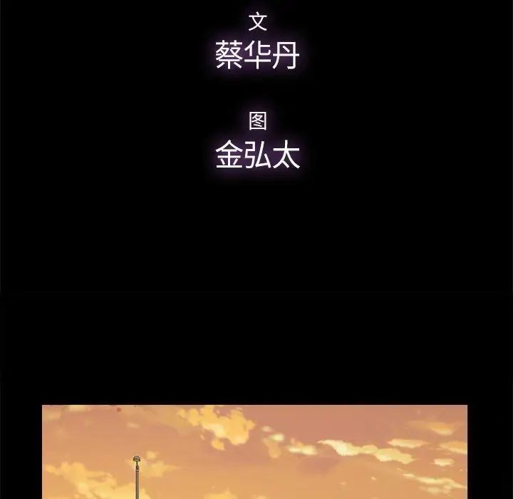 幸福第17话