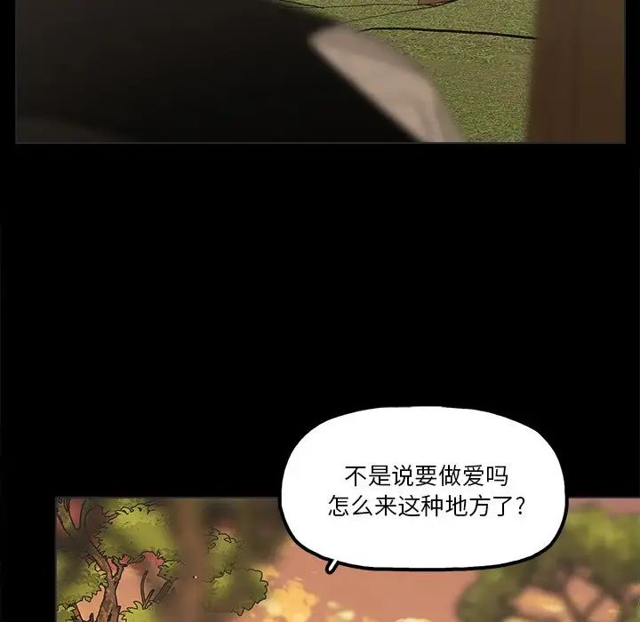 幸福第17话